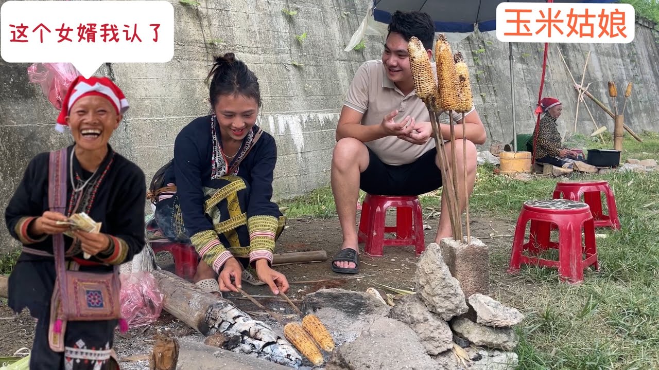 路邊賣玉米的越南姑娘，我們把玉米全買了，她媽媽叫我做她的女婿