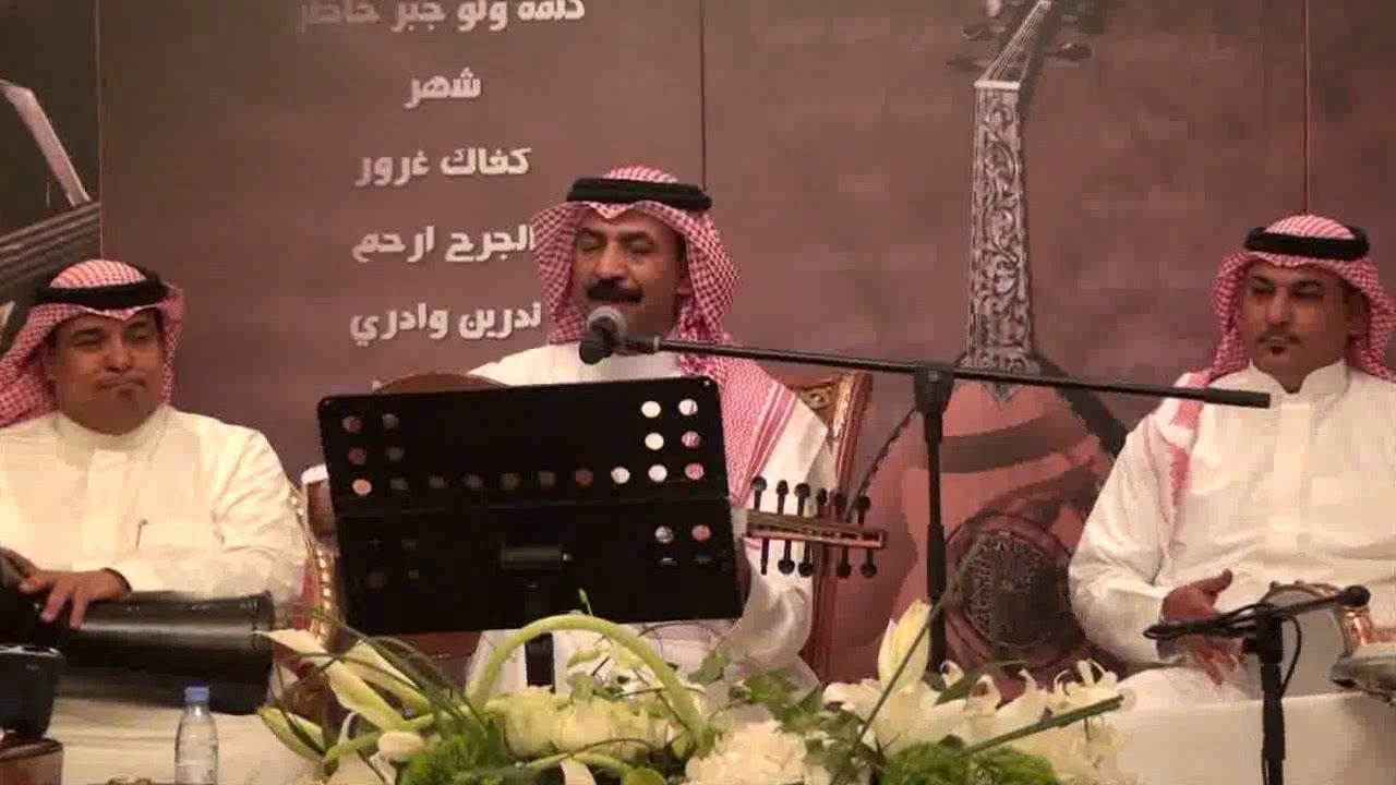 كلمة ولوجبرخاطر