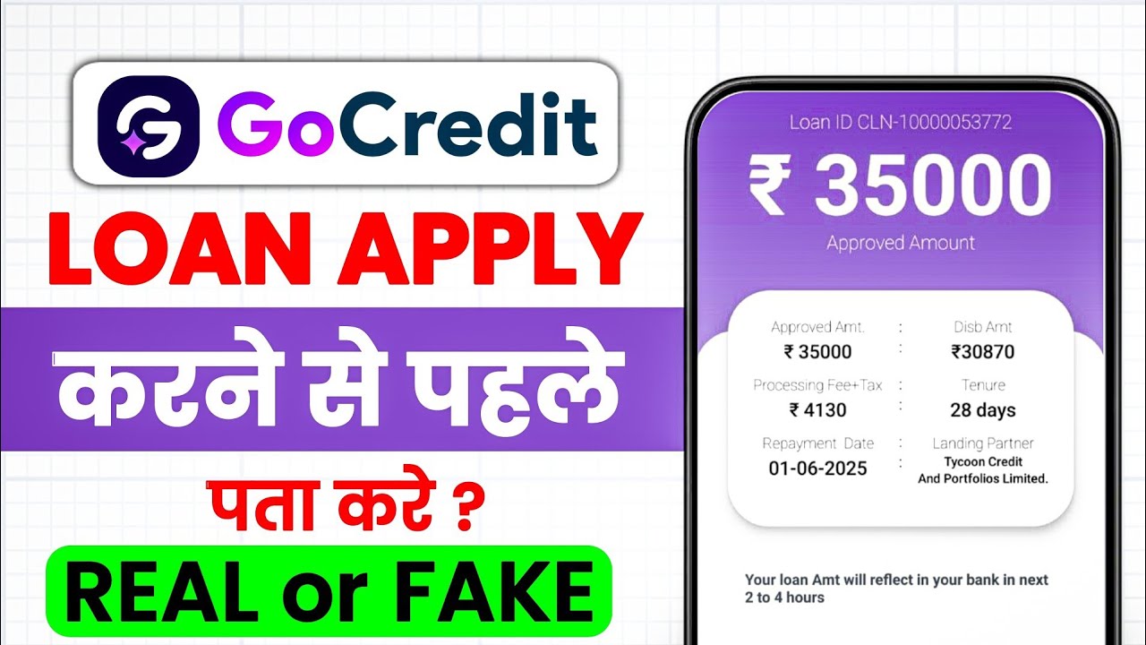 Go Credit Loan App Review | Go Credit se Loan kaise Len | Go Credit Instant Personal Loan