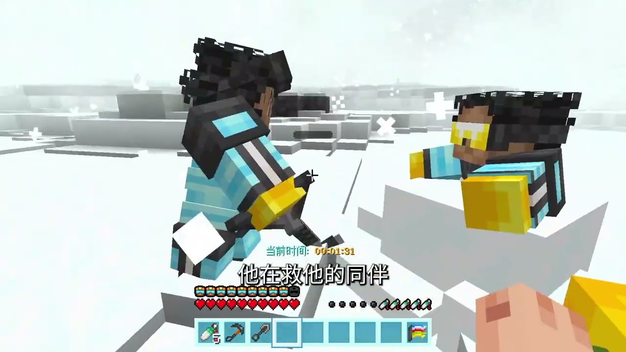 攀登危险重重的雪山 阿茂攀登危险重重的雪山#我的世界 #minecraft #游戏 #游戏内容风向标