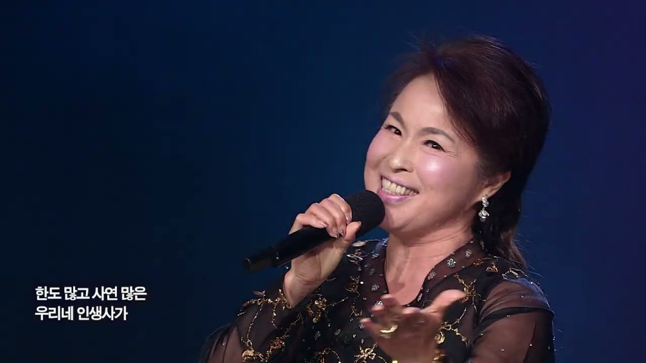 MASTER 유예진 세월아 뮤직앤조이 18회 20251117녹화
