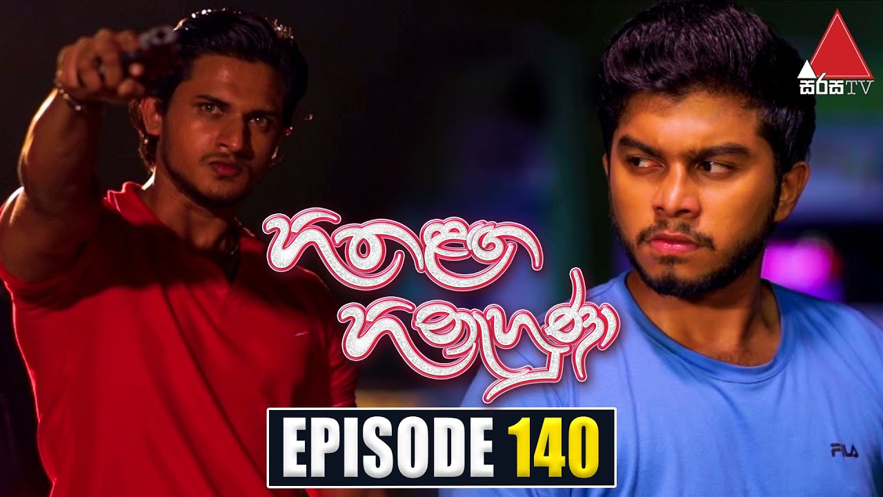 Hitha Langa Hinahuna (හිත ළඟ හිනැහුණා) | Episode 140 | 17th June 2022 | Sirasa TV