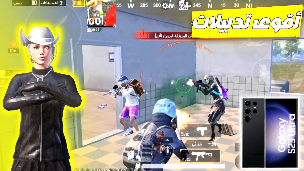 أقوى تدبيلات في مود علاء الدين ببجي موبايل_PUBG MOBILE S23 ULTRA 
