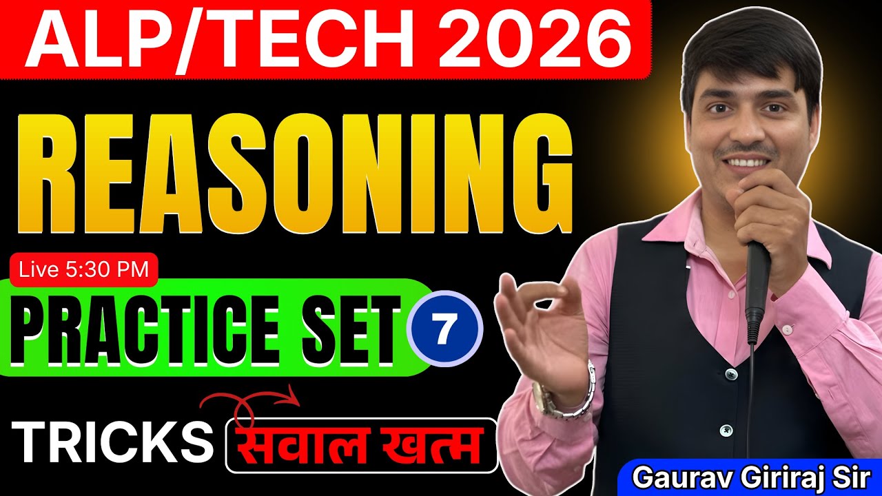 💥Reasoning🔥ALP/TECH 2026 || Practice Set-7 || Concept & Tricks || Gaurav Giriraj Sir