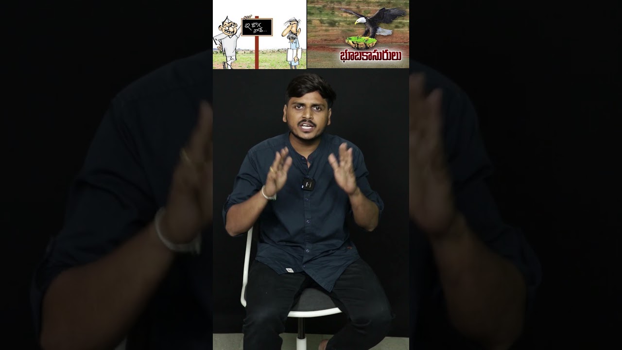 How To Get Your Land Back If It Is Illegally Occupied | #landgrabbing #srimediamoney #ytshorts