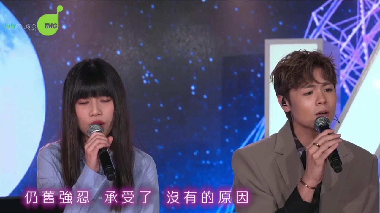 傻人 - Kaitlyn林君蓮、Archie冼靖峰