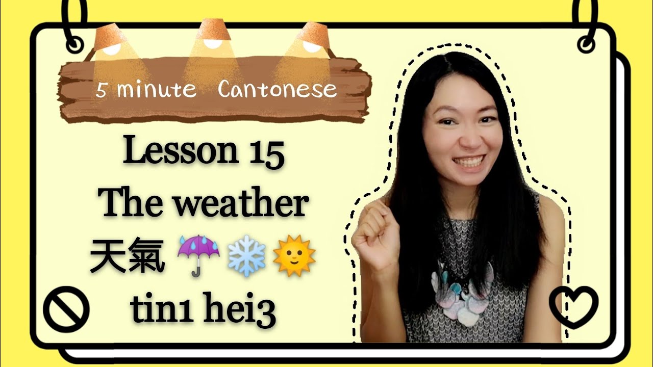 Cantonese Lesson 15: The weather (天氣)how to express good and not good. #cantonese