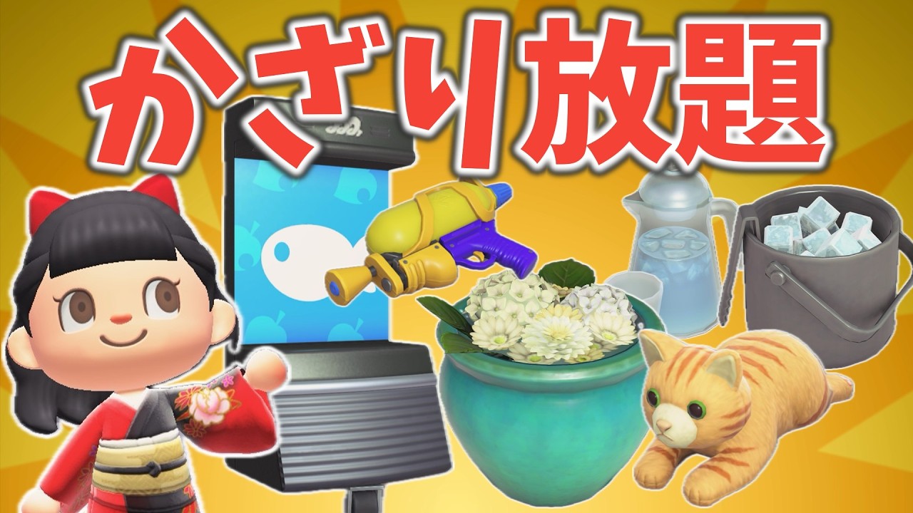 家具かざりたい放題！神機能夢の島で遊んでみよう【あつ森ゆっくり実況】