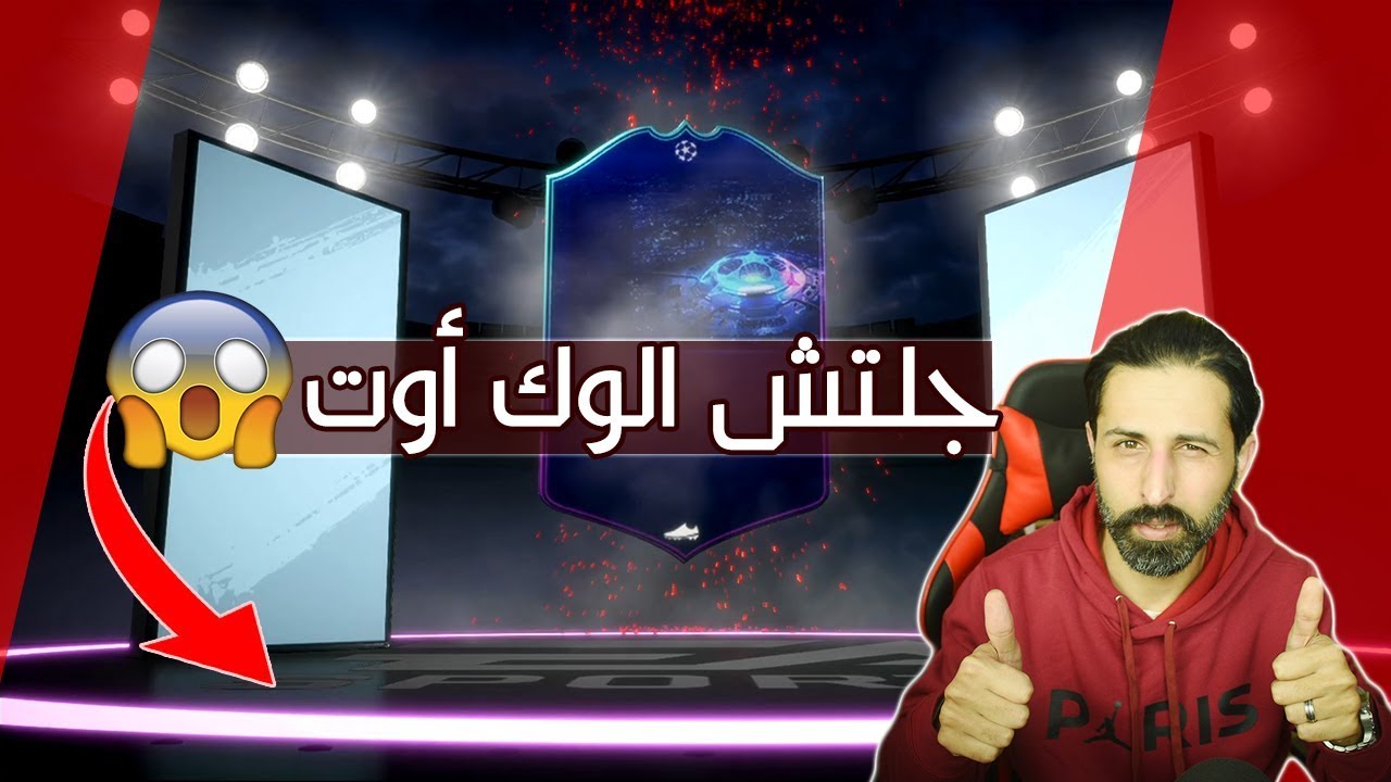 جلتش الووك أوت🔥 // جاب لي 3 يمشون ورا بعض 😱
