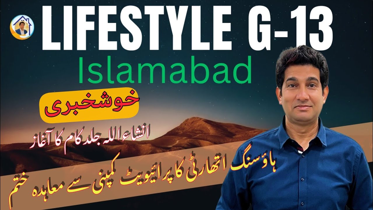 LIFESTYLE RESIDENCY G-13 || BIG NEWS FOR OWNERS || #lifestyle #g-13