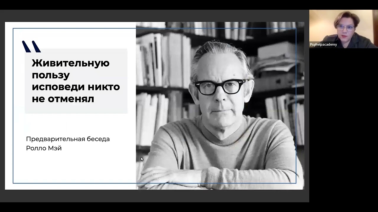 ЭОТ: ошибки новичков