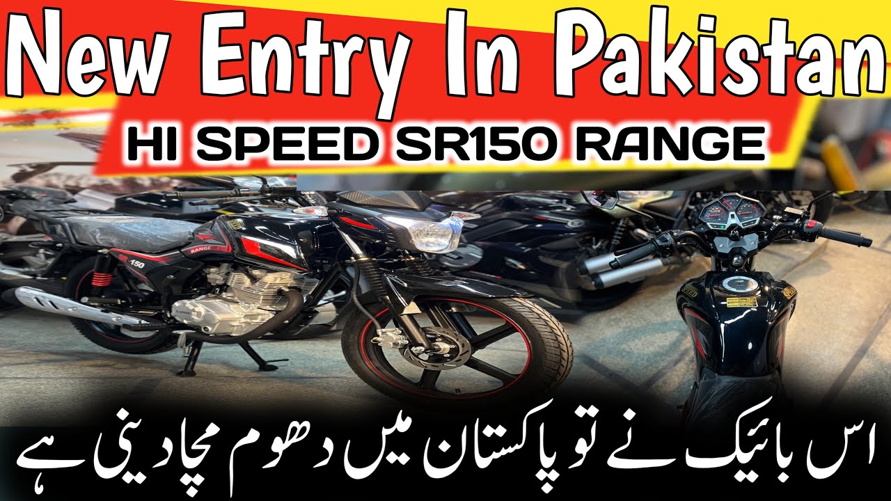 Hi Speed SR150 Range First Entry In Pakistan 2026 @alqaaimautos5081 