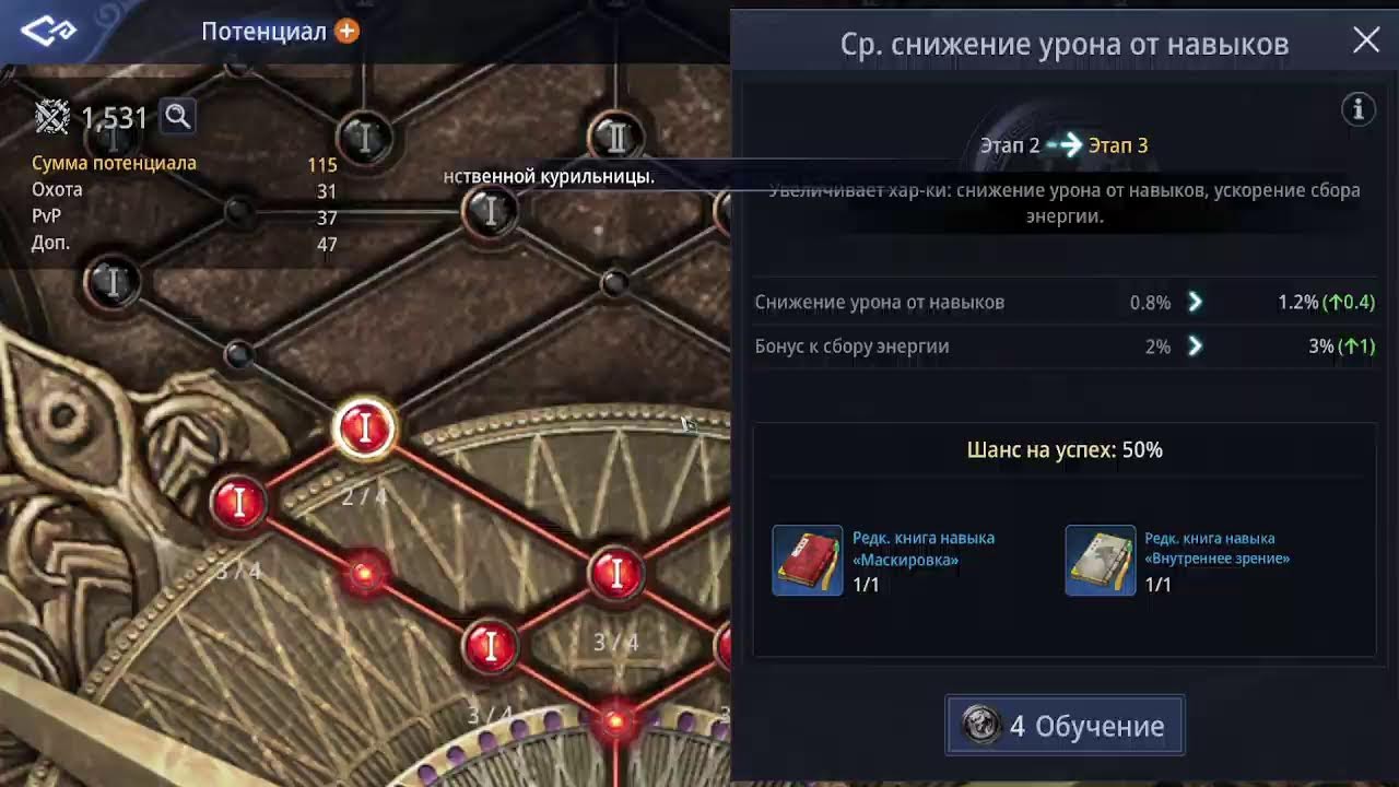 стрим  по MIR-4 -MMO-RPG (PVP-PVE) АРБА -120 LVL/EU-042