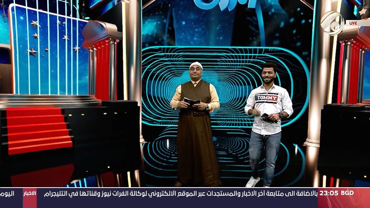 اجة الرزق مع رحومي & مصطفى داخل | 2024/3/14