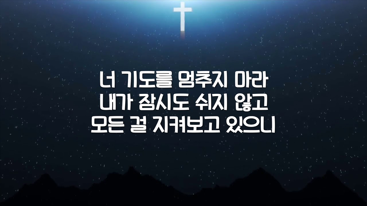 이제 역전되리라(mr)