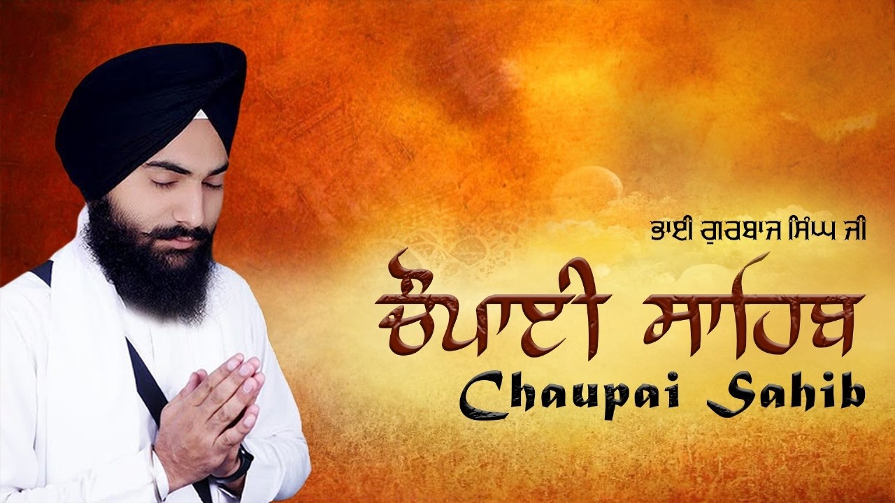 Chaupai Sahib Full Path | Bhai Gurbaj Singh Ji | Nitnem Shabad Full Path 2026 | Shabad Gurbani 2026