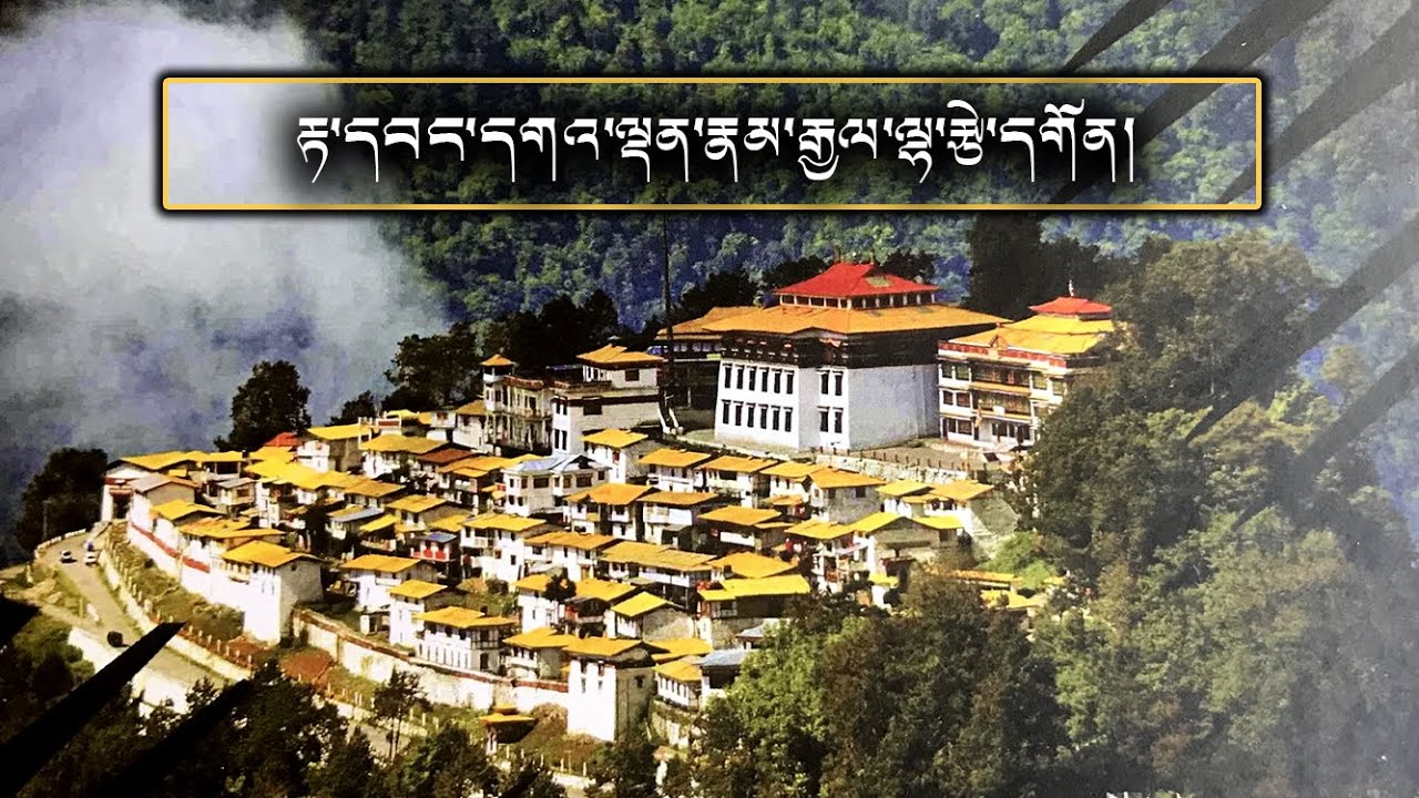 Lama Thupten, Explains the establishment and the History of Tawang Monastery