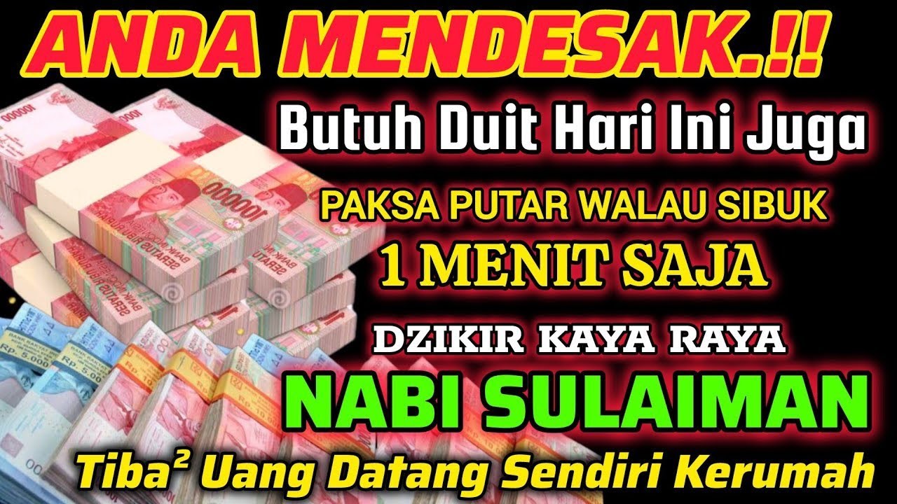 TERBUKTI.!‼️DZIKIR KEKAYAAN PALING MUSTAJAB🤲 DZIKIR PENARIK REZEKI - DOA PEMBUKA PINTU REZEKI #viral