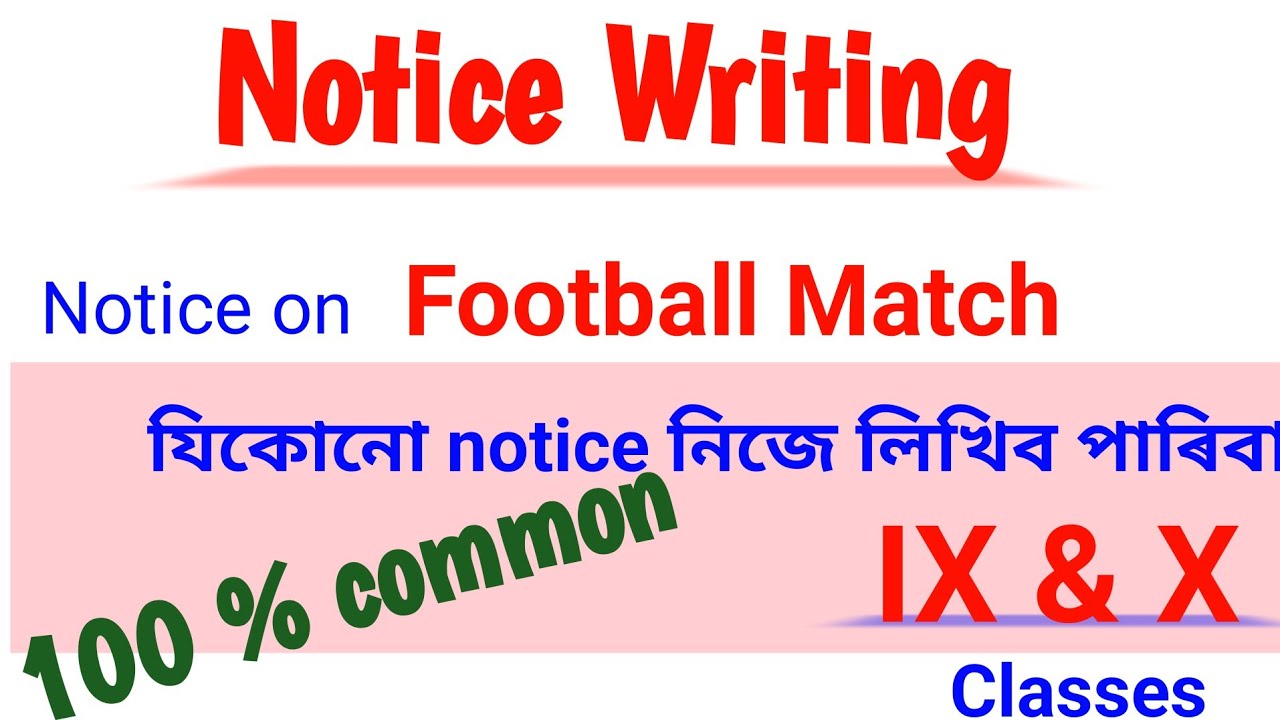 Notice writing | notice writing class 9 | notice on football match | Assamese medium