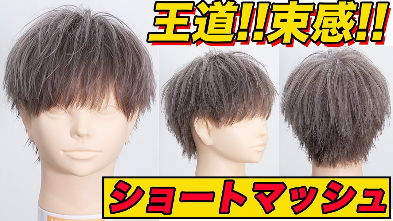 あえて&rdquo;今&rdquo;やる【王道束感セット】