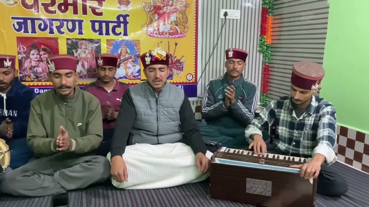 प्यारी लगदी ओ मिंजो कांगडे री माता🙏 जय माता दी 🙏....parmar Jagran group...