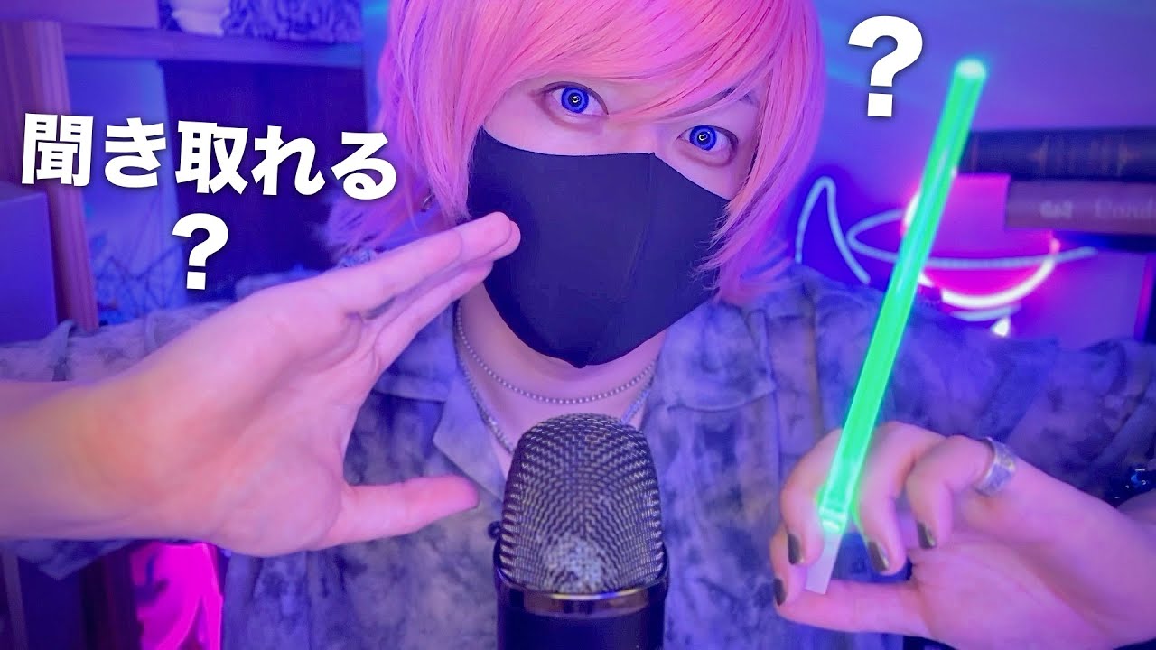 【視覚ASMR】理解不能な囁き×没入視覚トリガーで爆睡👁️💤｜Whisper & Visual Sleep