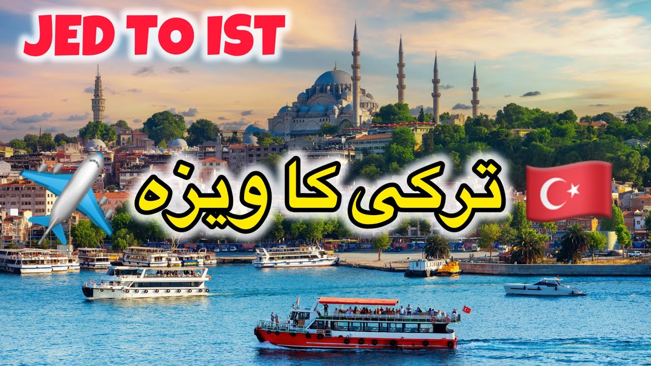 Turkey 🇹🇷 Visa from Saudi Arabia || Jeddah To Istanbul || Travel Vlog || How To Get Turkey Visa ||