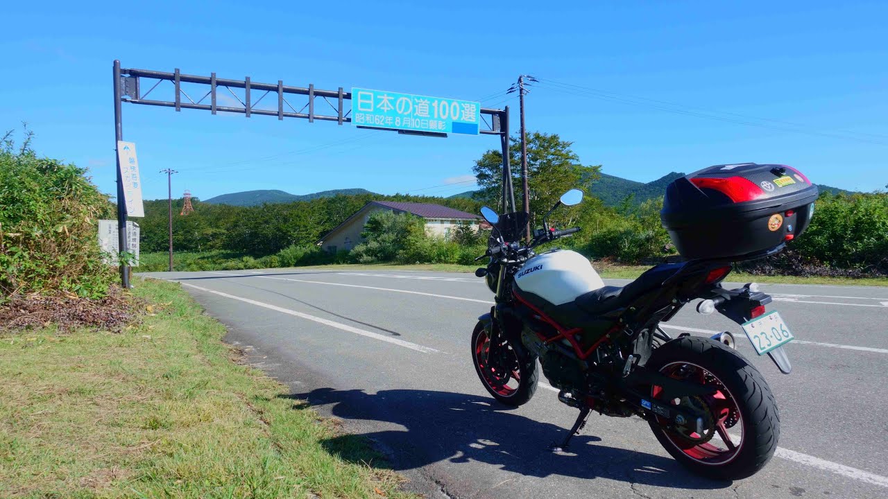 SV650　福島　磐梯山3大スカイライン　日帰り680KM