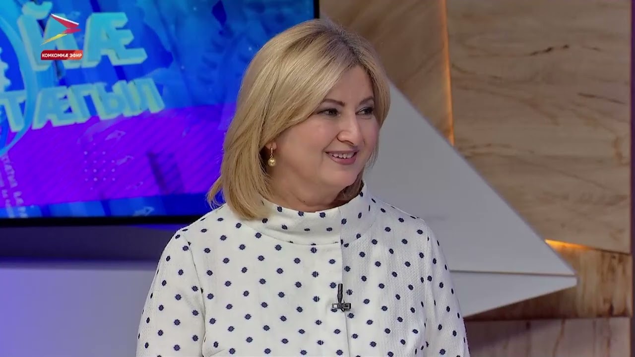 Туризмы хъалон, сгуых зондамон&aelig;джы ном &aelig;м&aelig; ц&aelig;рвкъах&aelig;нт&aelig; I Й&aelig; р&aelig;ст&aelig;гыл