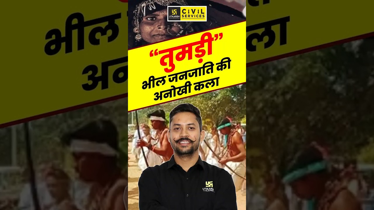 Discover the Secret Art of Bhil Tribe 'Tumadi' #mppscutkarsh #yashsir #viralshort #bhiltribe