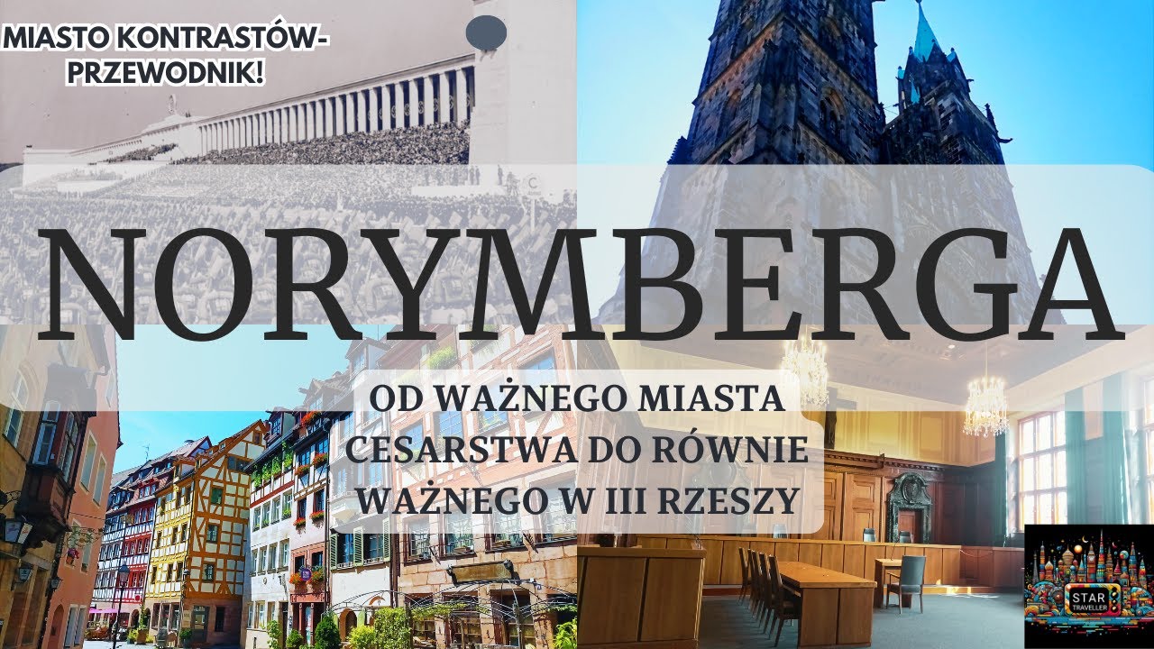 ОТ ВАЖНОГО ГОРОДА ИМПЕРИИ ДО НЕ менее ВАЖНОГО В ТРЕТЬЕМ РЕЙХЕ - города контрастов: Нюрнберга!