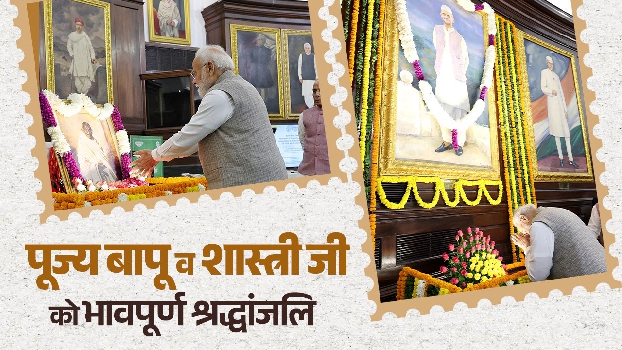 LIVE: PM Modi pays tribute to Bapu and Lal Bahadur Shastri on their Jayanti at Samvidhan Sadan