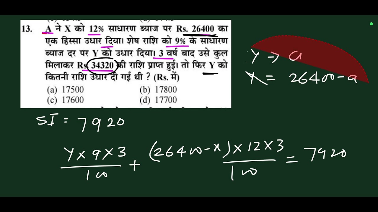 👌👌UPSI test 6👌👌 ll doubt que solution ll #upsi #upp #elearningwithsaurabhsir 