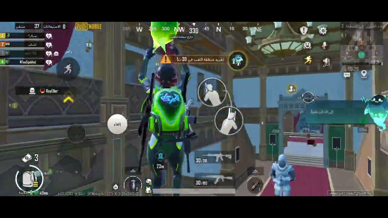 ببجي موبايل،#3