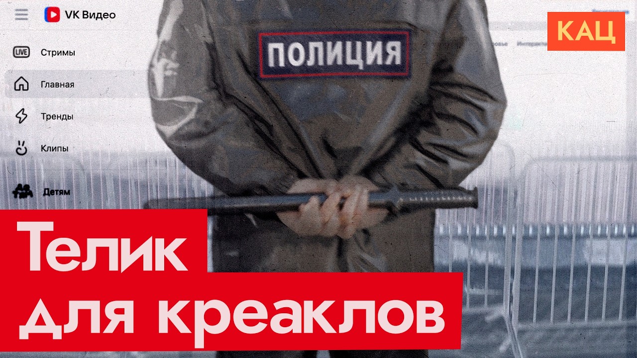 Из блогера в госслужащие | Интернет превращают в телевизор (English subtitles)