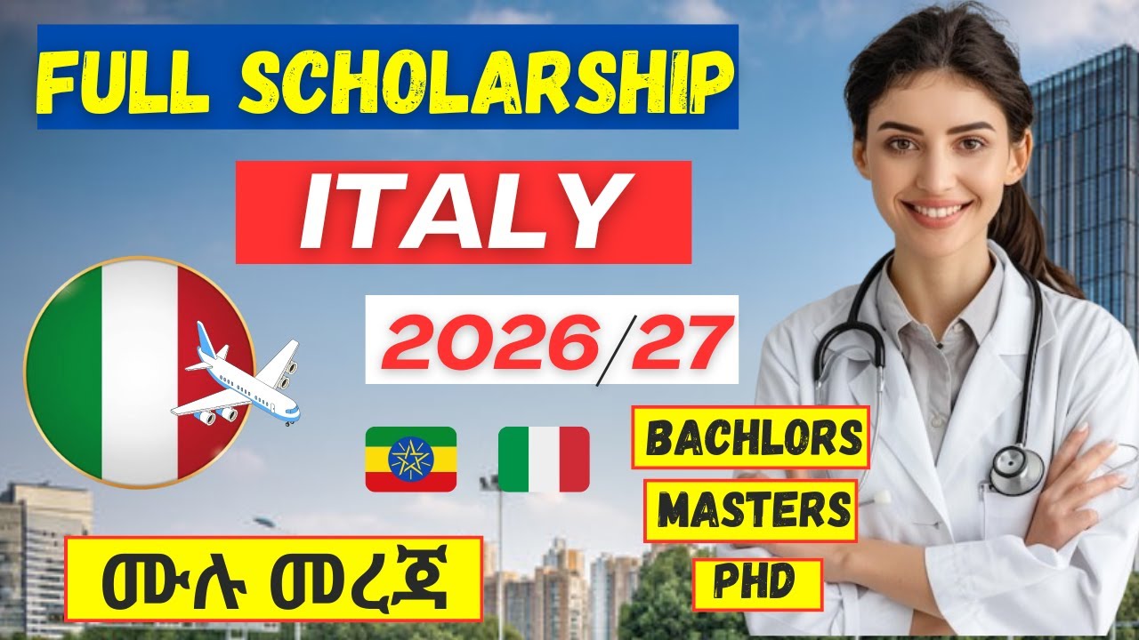🔴 ወደ ጣሊያን ነፃ ስኮላርሺፕ አሞላል  | How to apply | Italy | Fully Funded |No IELTS | Study in Italy | 2026/27