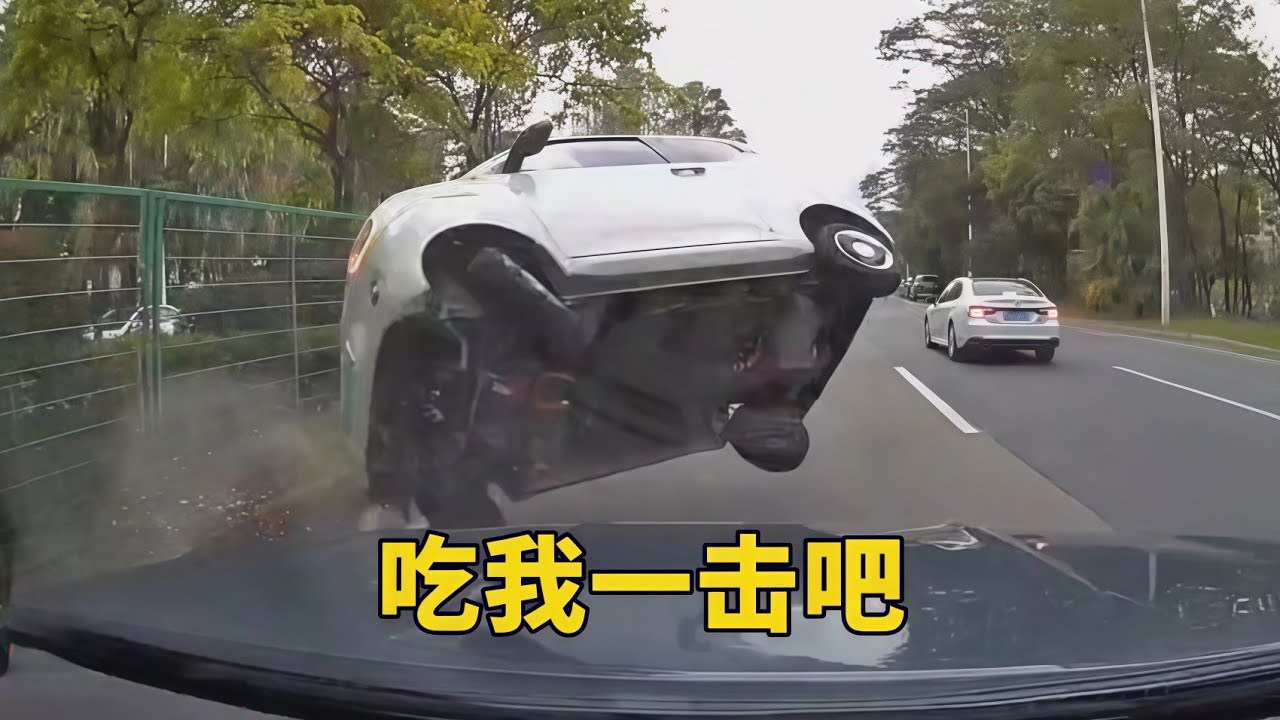 路怒駕駛囂張切車？下一秒慘遭美式PIT攔截！結局引發極度舒適！