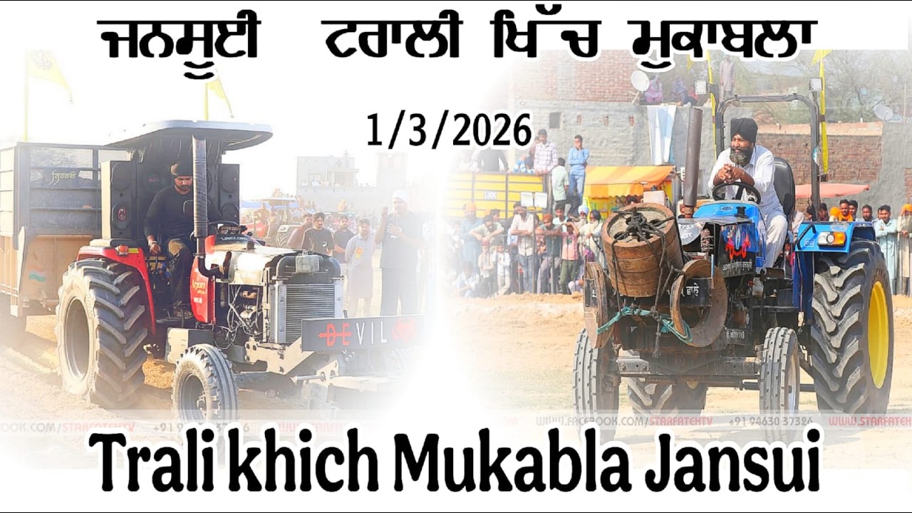 [ LIVE ] Jansui ( Patiala ) Trali khich Mukabla ਜਨਸੂਈ ਟਰਾਲੀ ਖਿੱਚ ਮੁਕਾਬਲਾ ( ਪਟਿਆਲਾ ) Date 1/3/2026
