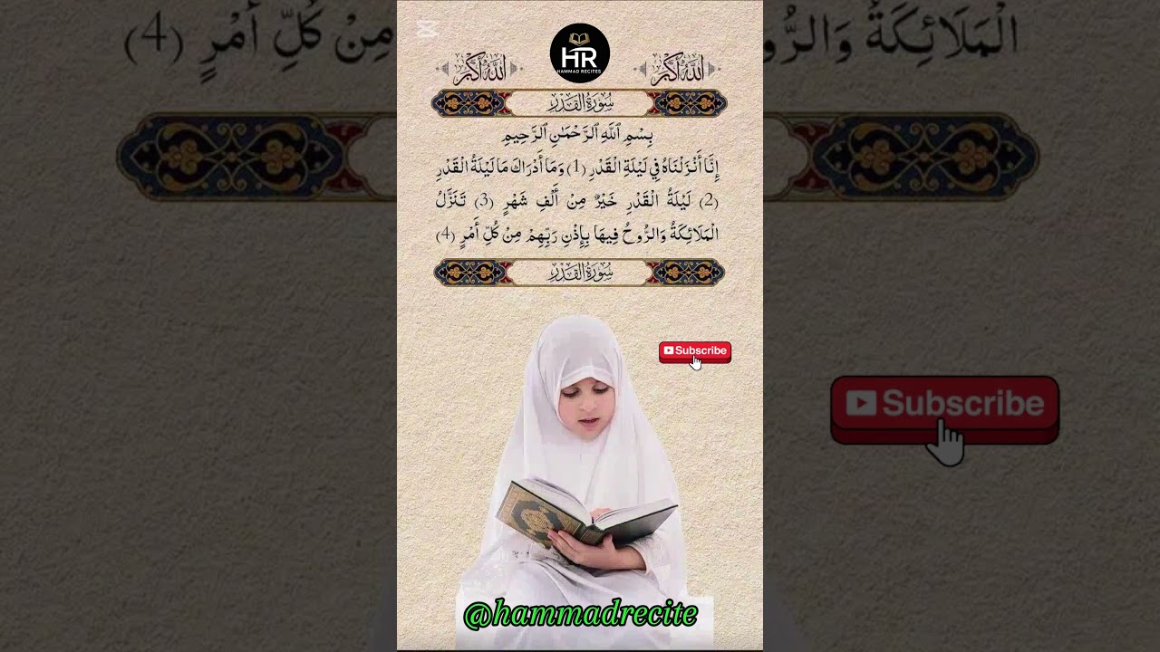 🕋 Spiritual Recitation That Brings Inner Peace 🌸#SoothingVoice #hearttouchingrecitation