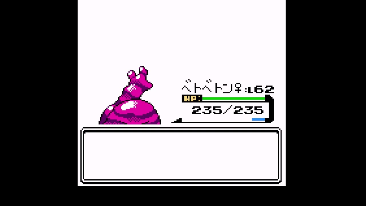ポケモン銀 1 匹で四天王クリア ~ ベトベトン ~