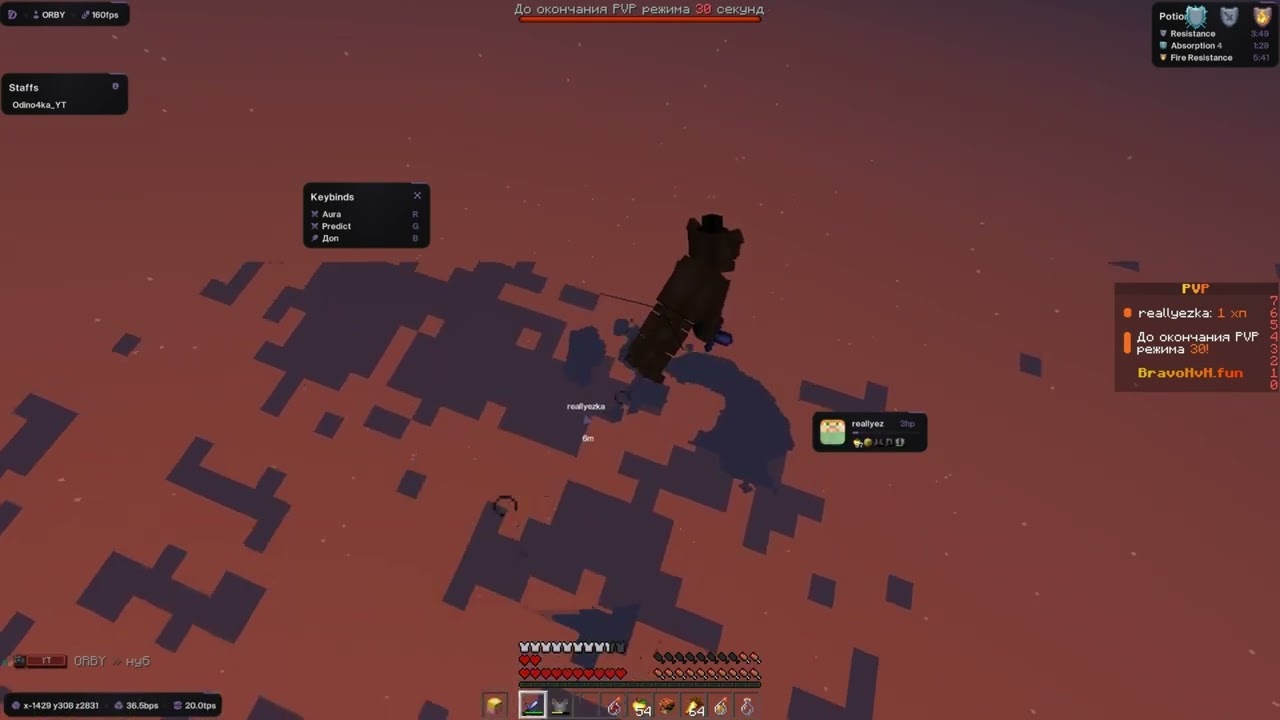 МАСШТАБНЫЙ РОЗЫГРАШ ЗАЛЕТЕЛ НА BravoHvH | REALLYWORLD УБИЛ ВСЕХ С ЧИТОМ Dimas BETA | Dimasik client