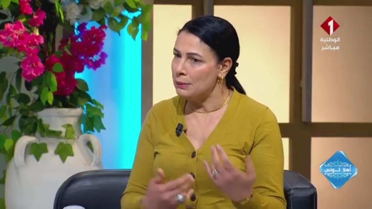برنامج أهلا تونس || فايزة الشعباني منظمة المعرض الدولي لتنمية البشرية
