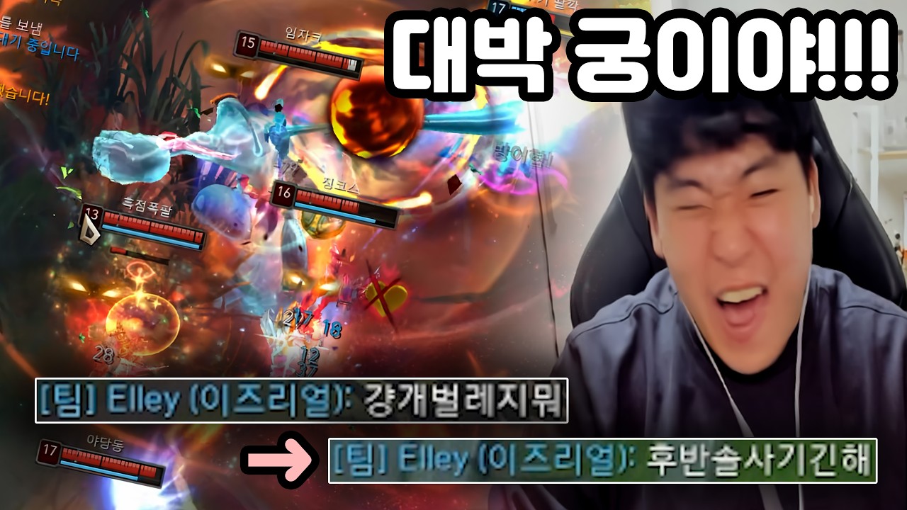 [롤] 롤악귀를 태세전환하게 만든 아우쌉ㄷㄷㄷ (Shaco, Alistar, Aurelion Sol 롤 영상)