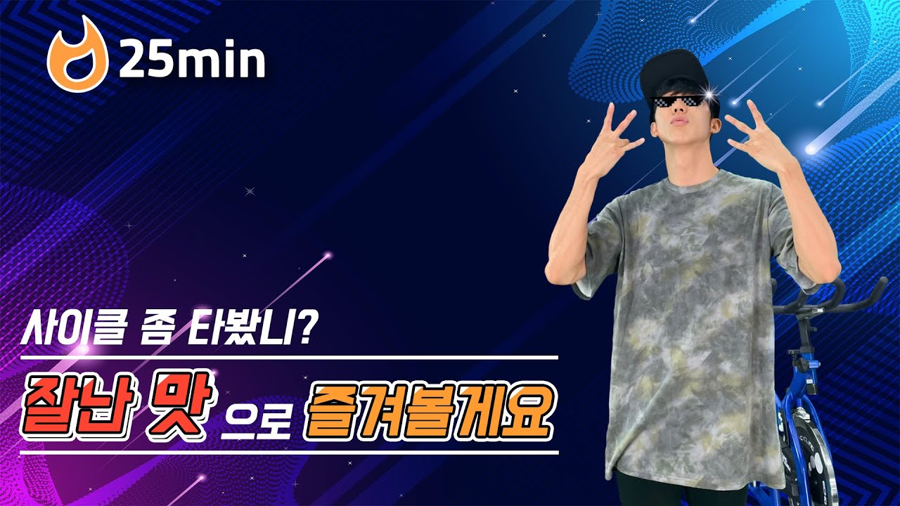 [T-CYCLING] 개성 넘치는 2ne1의 매력속으로!!