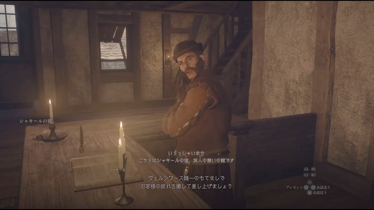 Dragon's Dogma 2 毒を使うイカれたシスターを取っ捕まえる♪