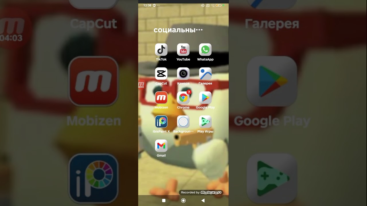 Как скачать Балду если серьёзно baldi basics plus на телефоны самую новую версию