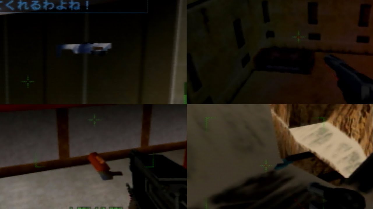 パーフェクトダーク(N64)ミッション秘密武器集
