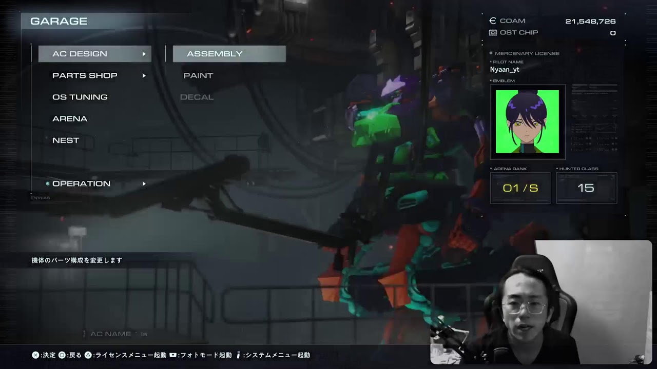 【AC6】エッジコン導入【ランクマ】