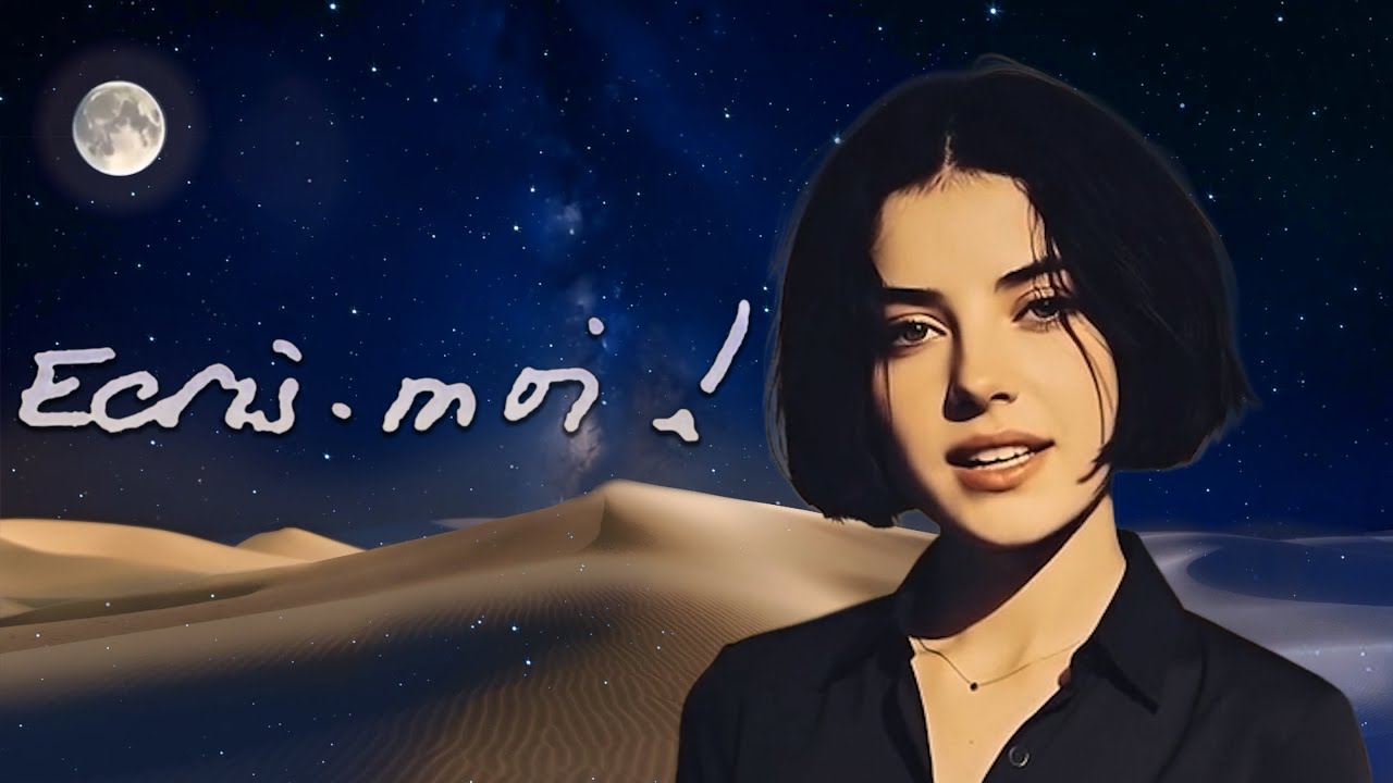 ECRIS-MOI