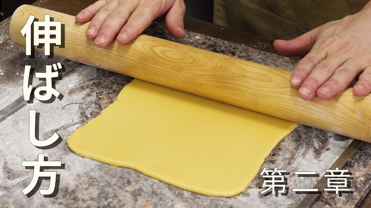 レーズンサンドの作り方　第二章「揉み・伸ばし・ぬり玉・焼き方編」